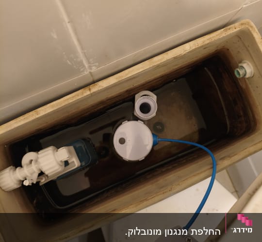 מבט אל פנים ניאגרה גלויה מחרס בעת תיקון מנגנון הדחה